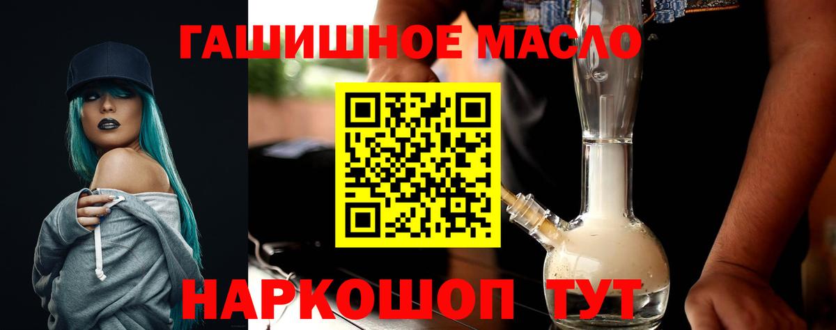 ТГК жижа Петропавловск-Камчатский