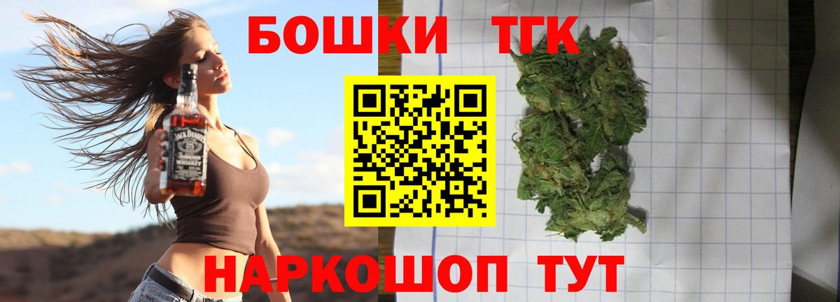 Марихуана THC 21% Петропавловск-Камчатский